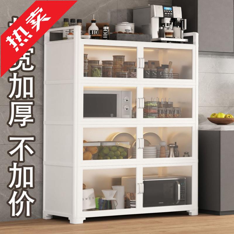 厨房置物架落地多层收纳橱柜带门防尘放碗碟锅具多功能餐边储物柜