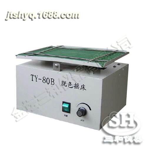 TY-80S,80B脱色摇床振荡器品质保证
