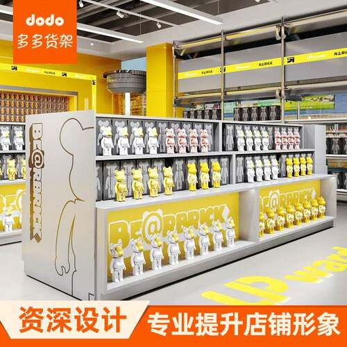 潮玩店展示柜礼品卡牌刮刮乐玩具货架模型盲盒夹娃娃机中岛柜展示