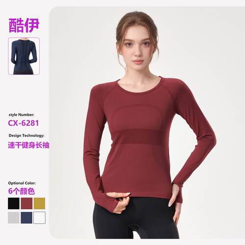 Yoga clothes, women's fitness running sports tops,