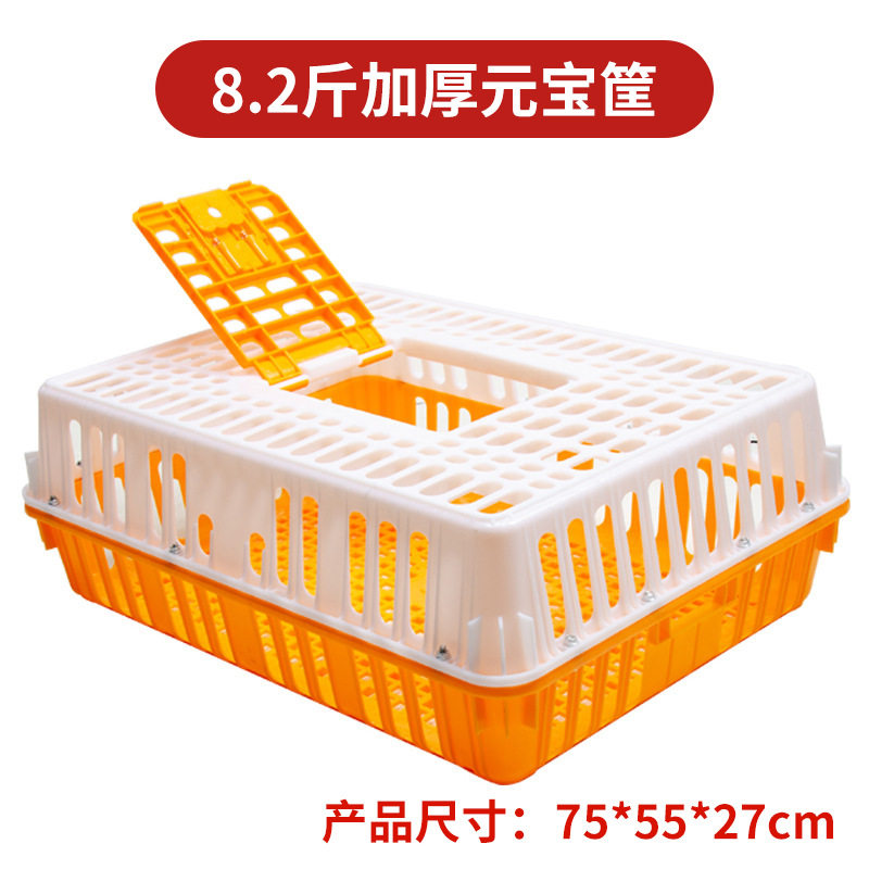 周转箱鸡笼鸡笼周转农用防护器具图片