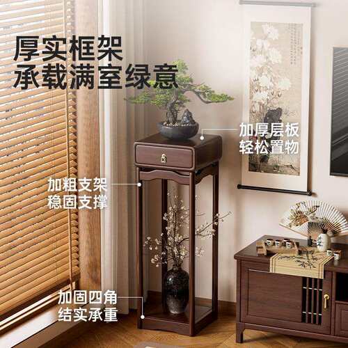风雅禅意花架落地式客厅新中式盆栽架阳台窗台置物架多层花盆托架