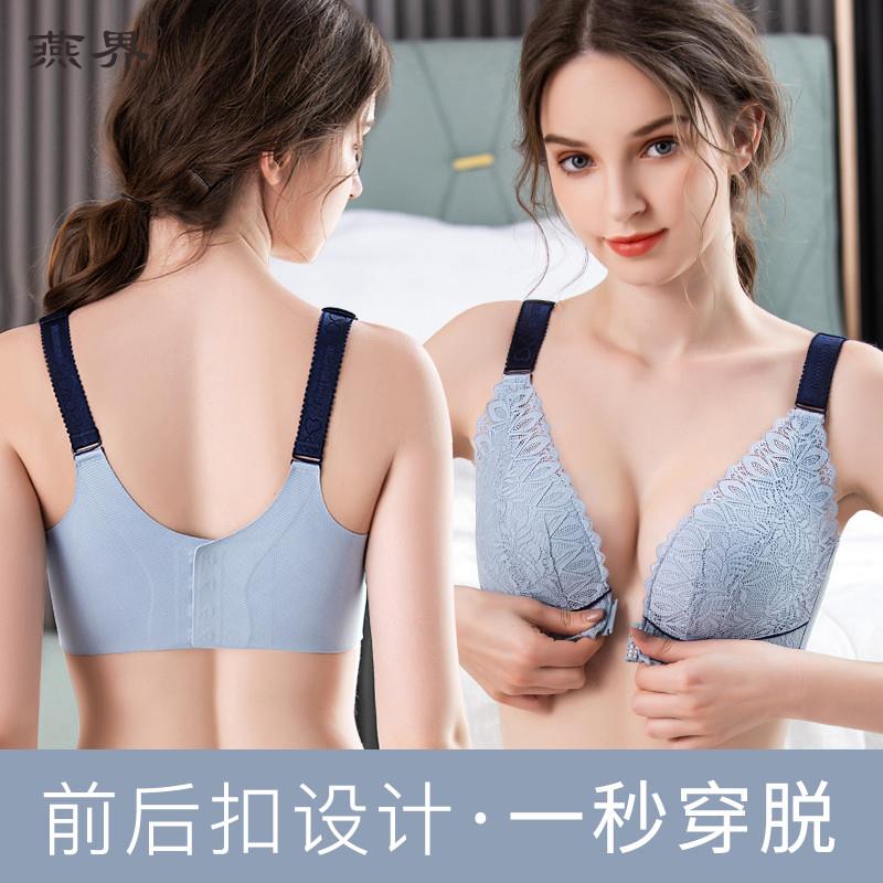 内衣女薄款大胸显小无钢圈调整型收副乳聚拢上托前扣美背文胸大尺