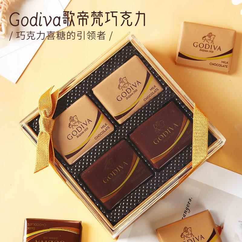 GODIVA歌帝梵巧克力排片4粒礼盒结婚喜糖伴手礼节日礼物