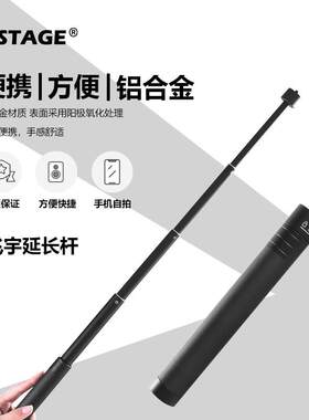 WESTAGE 三轴稳定器智云飞宇rs云台魔爪自拍加长杆手机拍摄加长杆