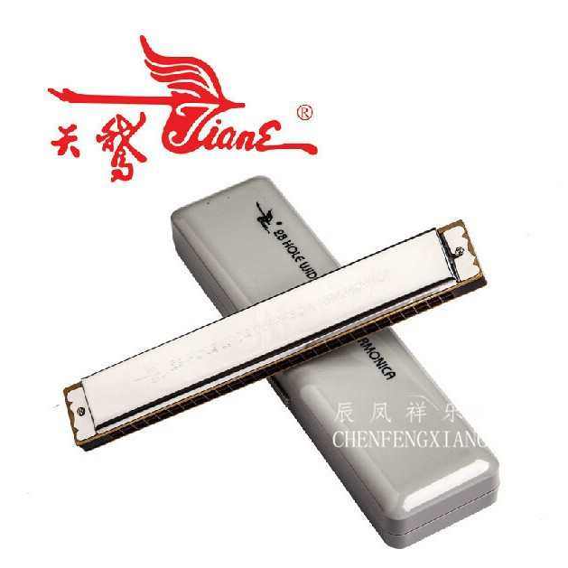 天鹅口琴28孔复音C调口琴配塑盒SW28-2,乐器/吉他/钢琴/配件,陶笛,淘宝优惠券,粉丝福利购,淘宝优惠卷