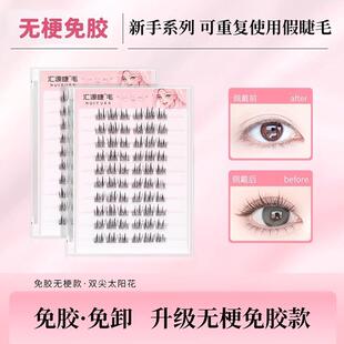 remove free double desire pure easy and glue Stemless