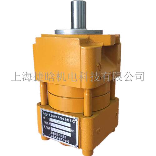 上海航发航空工业 JY精益液压泵 NB5-C250F 大流量内啮合齿轮泵