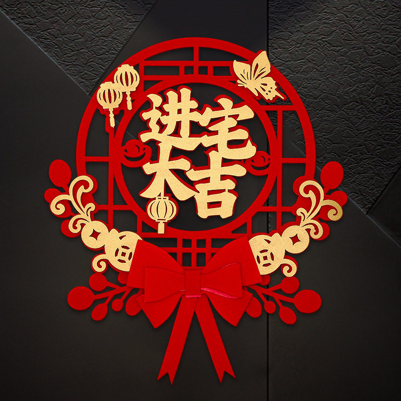 新年装饰2025挂件客厅家庭电视背景墙过年元旦气氛围场景布置蛇年,节庆用品/礼品,福字/窗花/窗贴,淘宝优惠券,粉丝福利购,淘宝优惠卷