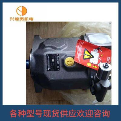 德国力士乐液压泵变量柱塞泵A4VSO40DR/10R-PPB12N00报价为准