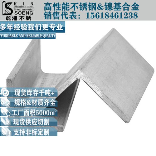 321角钢厂家现货s32168角铁06cr18ni11ti规格齐全321不锈钢角钢
