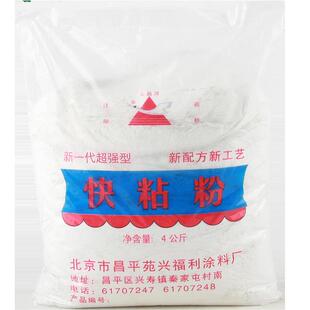 山鹅快粘粉石膏线专用胶吊顶裂缝修补膏高强快干粘合补墙嵌缝膏