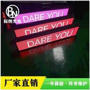 深圳P5室内全彩车ed显示屏防水电子显示屏幕车载led广告屏成品