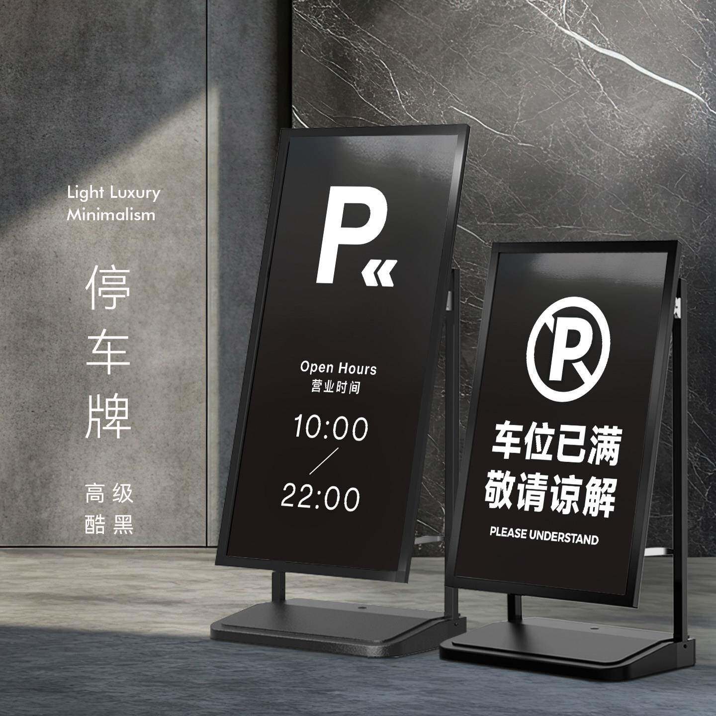门前禁止停车警示牌门口严禁请勿泊车告示牌停车场专用车位标识牌