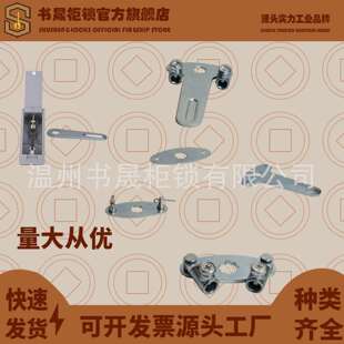 新型ms889箱变门锁 MS888门锁 国企央企用锁 加长版 MS819箱变锁