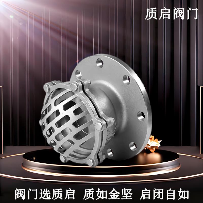 H42W-6P/16P不锈钢底阀法兰式吸水阀304升降式水泵底阀