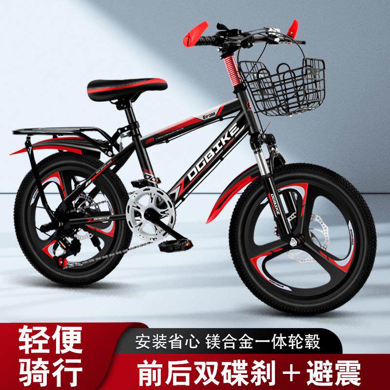 18-26寸儿童自行车变速山地自行车岁学生户外山地自行车7档变速