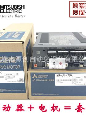 伺服驱动器MR-J4-100A电机HG-SR102J/HG-SR102BJ全新套装
