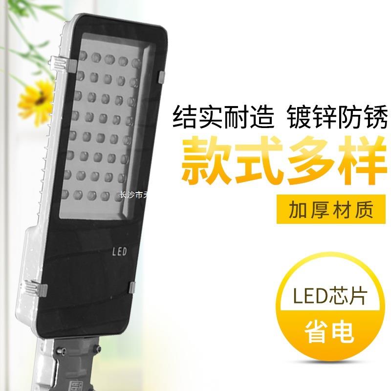路灯led路灯头道路户外新农村超亮220v电线杆照明灯头防水路灯罩