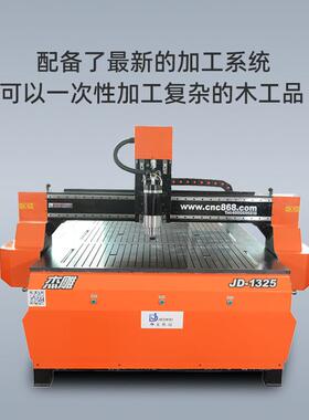 雕宝1325木工石材雕花镂空全自动隔断家具广告数控CNC切割雕刻机