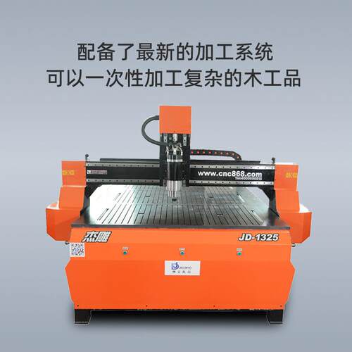 雕宝1325木工石材雕花镂空全自动隔断家具广告数控CNC切割雕刻机