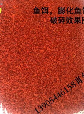 小黄面鱼饵料鱼食破碎机膨化鲤鱼饵料破碎加工设备中碎机器