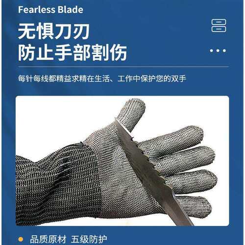 5级防切割加长款钢丝编织手套金属加工服装裁剪处理海鲜钢丝手套