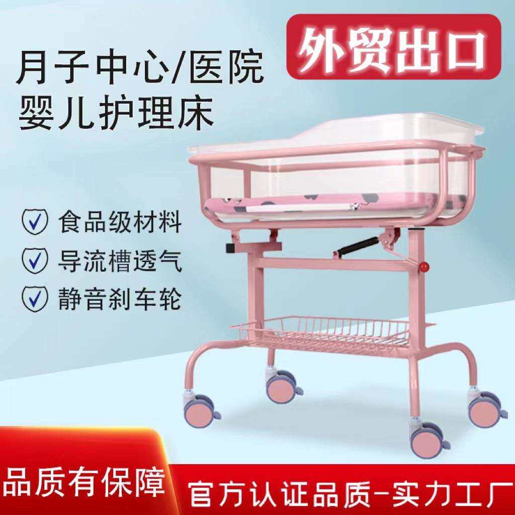 外贸出口婴儿车直销月子中心可倾斜防溢奶多功能婴儿床新生儿