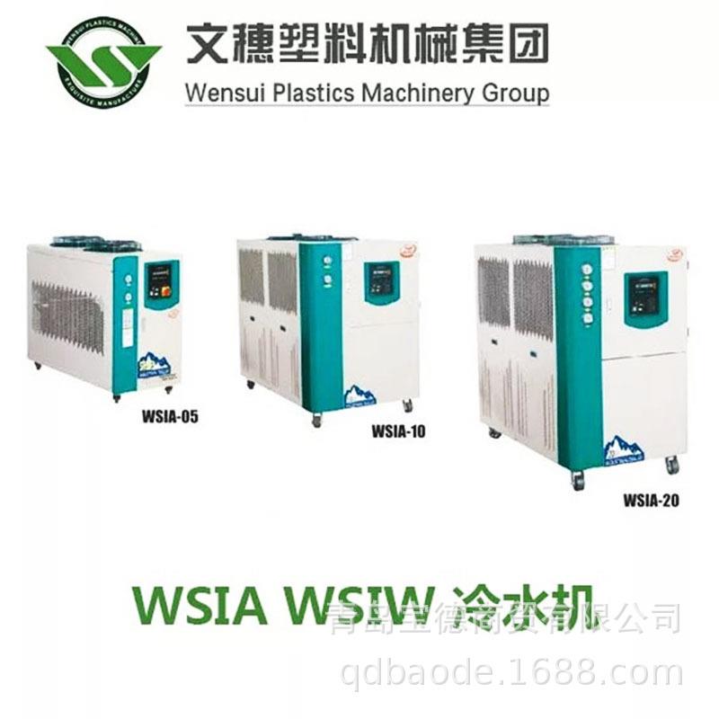 工业冷水机3匹风冷式冷水机组3匹水箱式循环水冷却机组冷冻机械