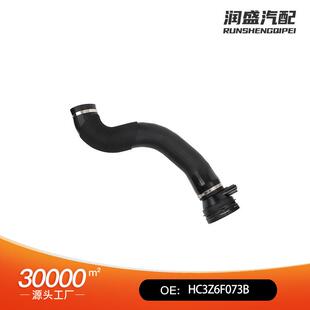 A适用福特17 19涡轮管中冷器管进气管 6F073 HC3Z6F073BHC3Z