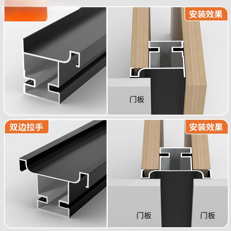 易嘉隐形嵌入式柜免拉手BEA橱柜门柜体挖槽铝立合型材衣柜金暗把