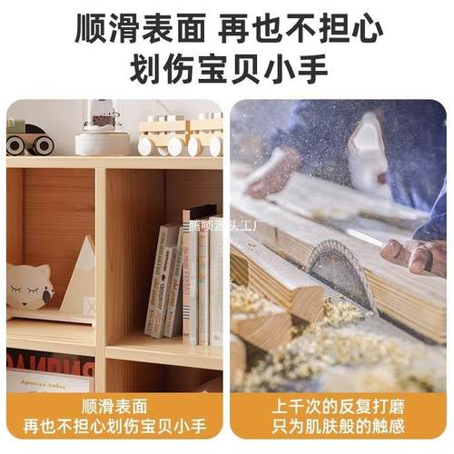 童YXL书厅架落地置儿物架客靠墙一体柜柜子幼儿绘本储物格园子柜