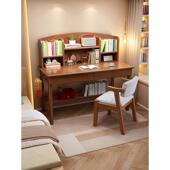 全实木书桌书架一体儿童学习桌中小学生写字桌家用卧室简约电脑桌