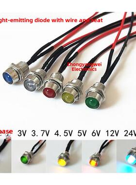 5毫米指示灯3毫米二极管发光灯珠带座和电缆20cm高品质3V6V12V24V