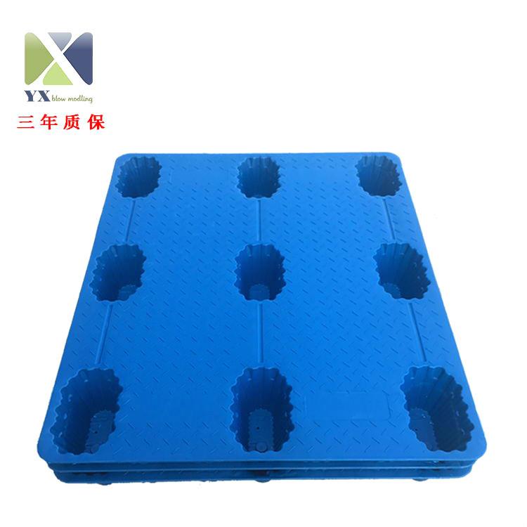 吹厚塑九脚塑料托盘20九脚吹塑塑胶卡板潮加物流叉车面仓库防平垫
