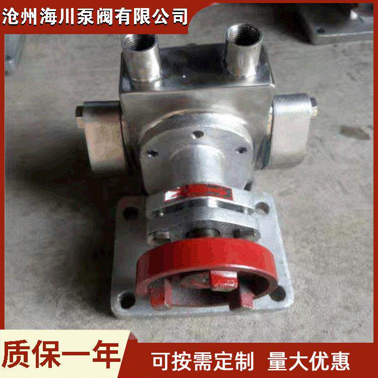 齿轮泵LQB保温泵 不锈钢保温泵齿轮泵厂家供应