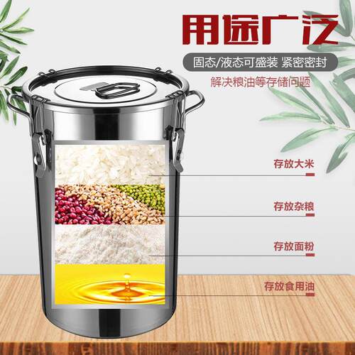 不锈钢密封桶304食品级米桶防虫防潮家用不锈钢桶发酵桶酿酒桶罐