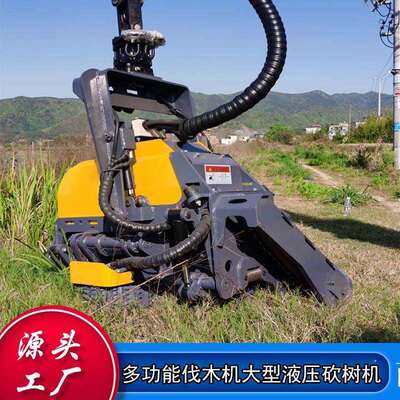 森林伐木机 树木林场小型液压自动伐树砍树机tree harvester head