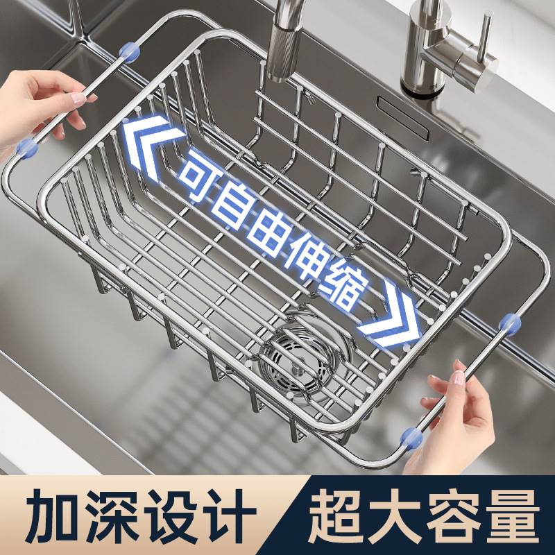 收纳架厨房伸缩篮架洗菜物置不锈钢水槽碗碟盆洗碗池沥水厨房用品
