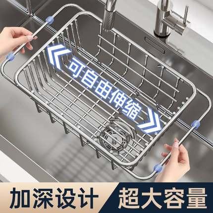 厨房洗碗池架不锈钢厨房用品水槽架洗菜伸缩置盆沥水碗碟物收纳篮