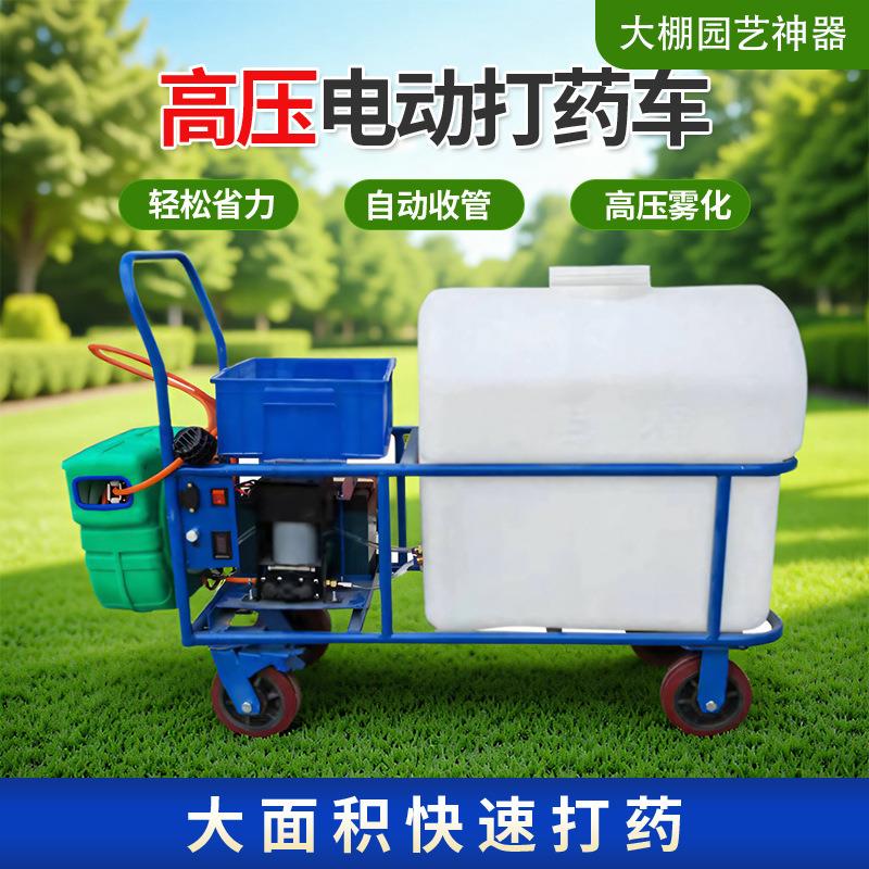 大棚自动农用卷管式喷雾机手推式电动高压喷药机养殖场消杀喷洒机