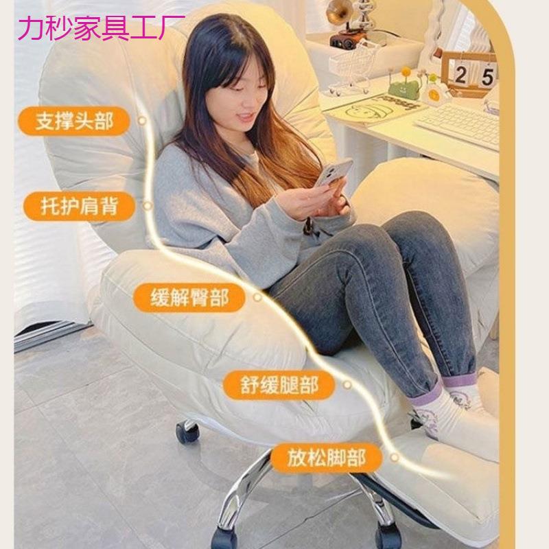 懒人电脑沙发椅家用舒服久坐可躺靠背书桌椅主播直播椅卧室懒人椅
