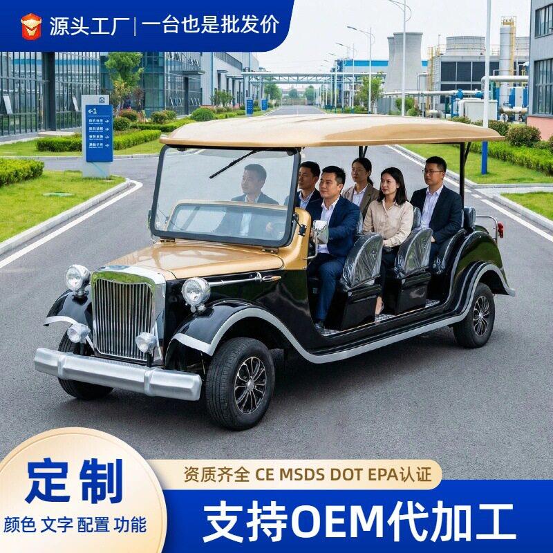 旅游观光车售楼看房车酒店园区景区接驳车11座电动复古老爷车