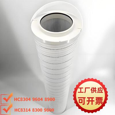 液压系统过滤网8FL20015-1EH油过滤器HC8400FKP8H滤油车滤芯