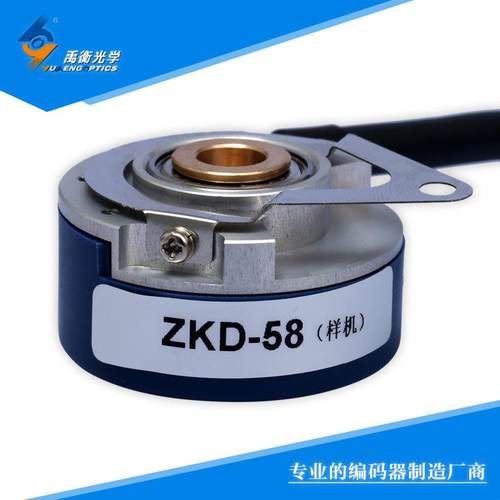 光栅旋转编码器 增量式 ZKD-58 接触型 1024脉冲