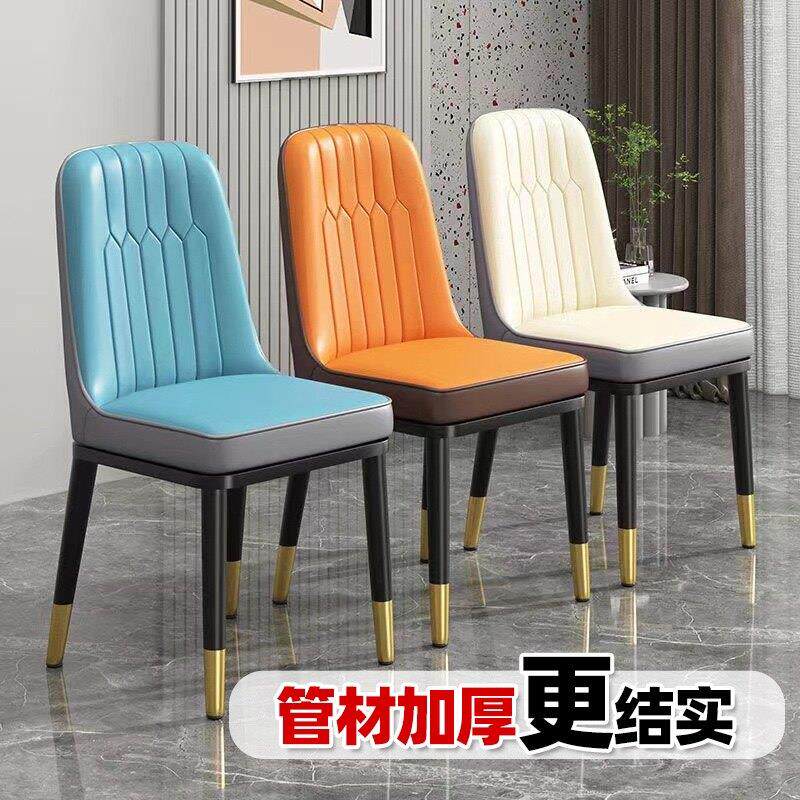 轻奢餐椅家用餐桌椅子皮革软包凳子靠背椅加厚结实耐用酒店餐桌椅
