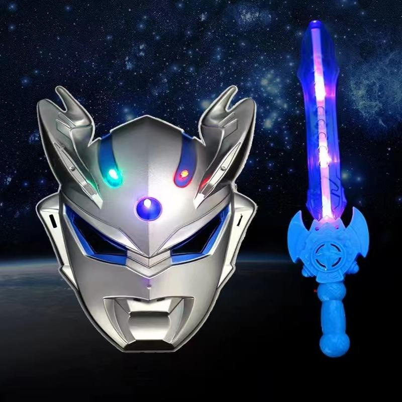 儿童卡通面具活动表演道具节日面具赛罗捷德迪迦男孩发光面具