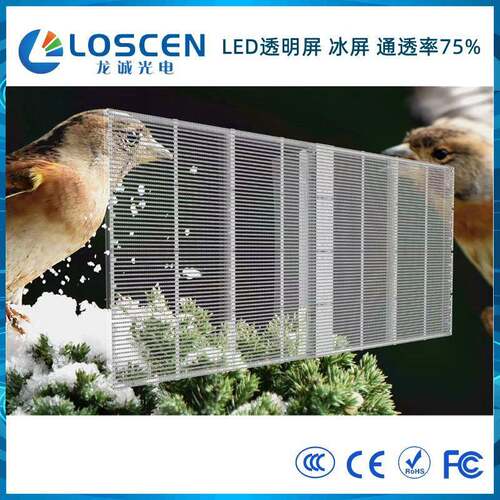 P3.91全彩高清led透明屏商场广告显示屏透光橱窗酒吧嗨房冰屏KTV
