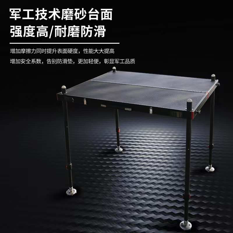 耐磨便携式批发厂家碳素多功能超轻钓台超防滑稳磨砂碳纤维钓台