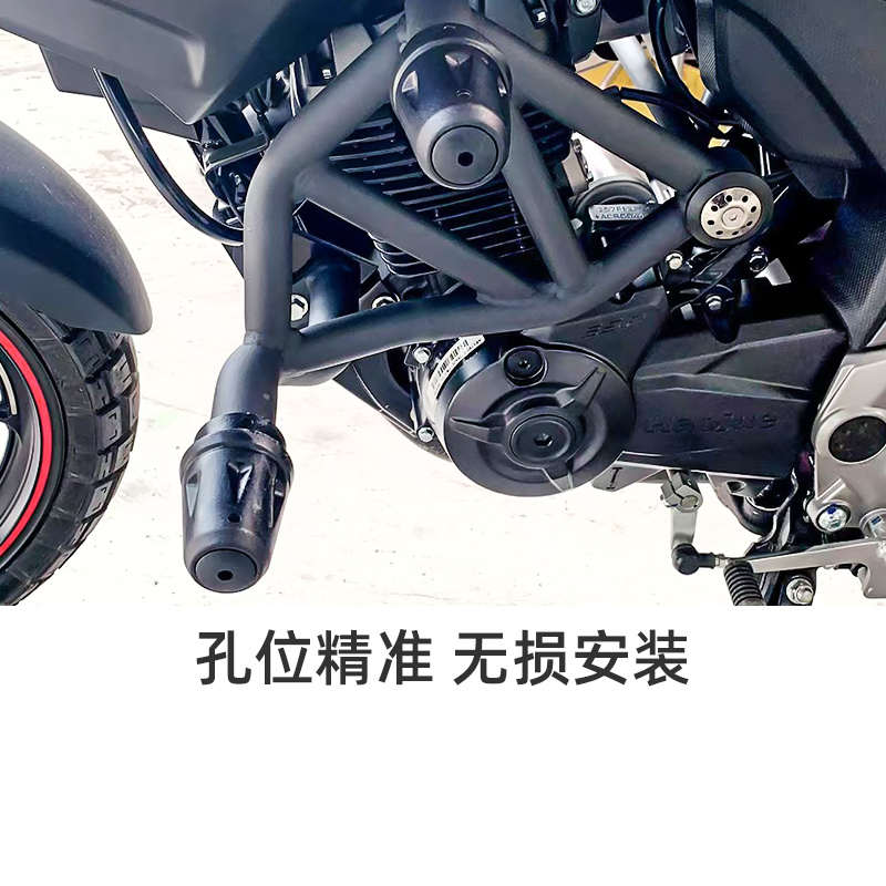 适用豪爵DL150保险杠后货架边箱摩托车改装配件防撞防摔竞技护杠